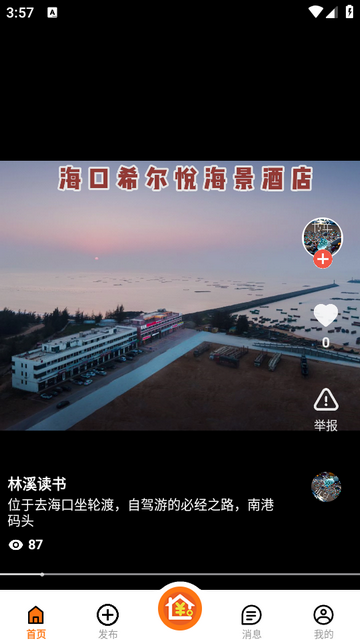 优卧YOWO
