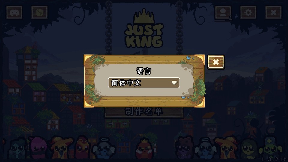 吾王保卫战