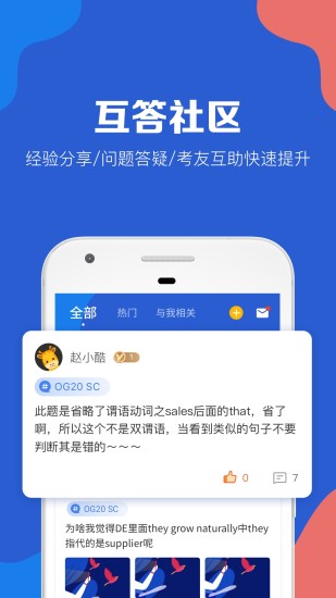 GMAT考满分