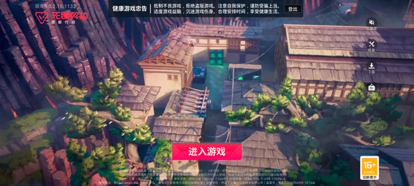 瓦手游