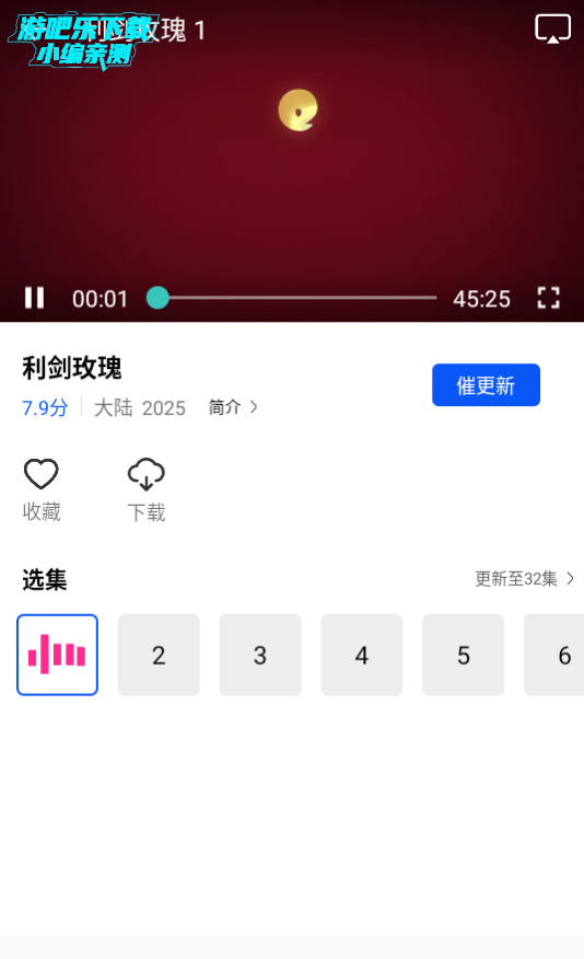 惊鸿视频无广告版