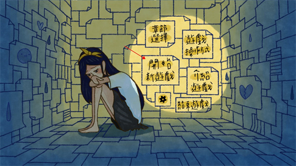 越郁