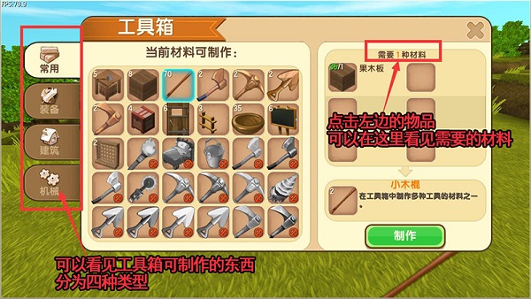 迷你世界最新版本