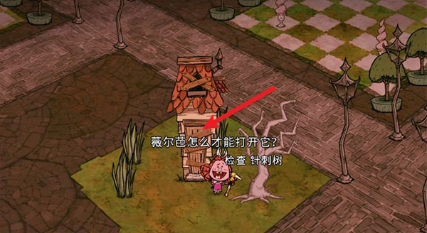 饥困荒野联机版