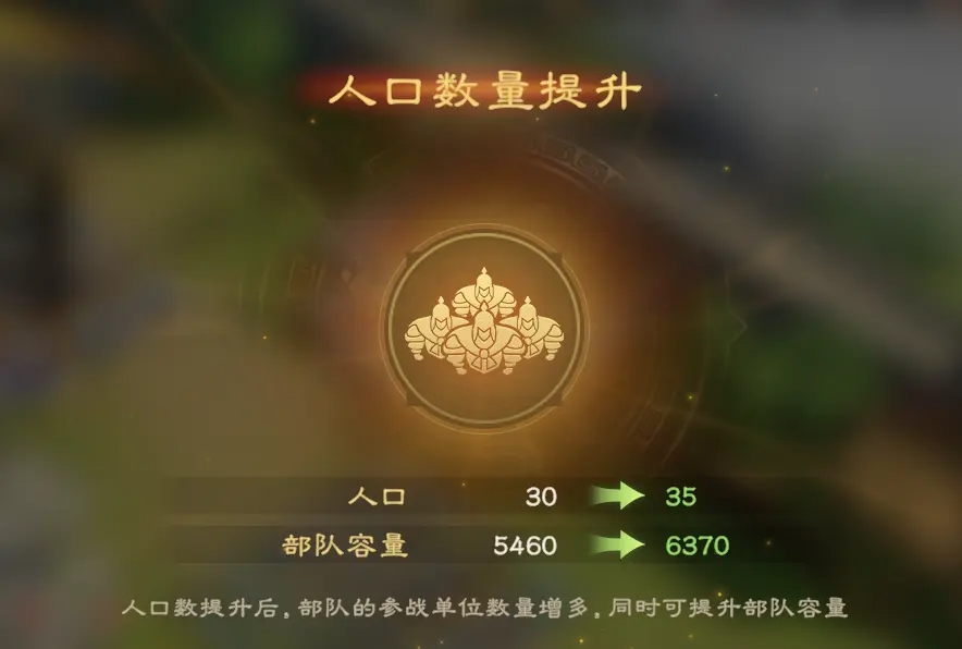 偃武