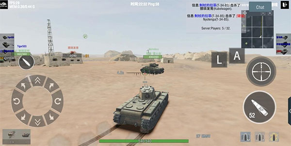装甲纷争2025