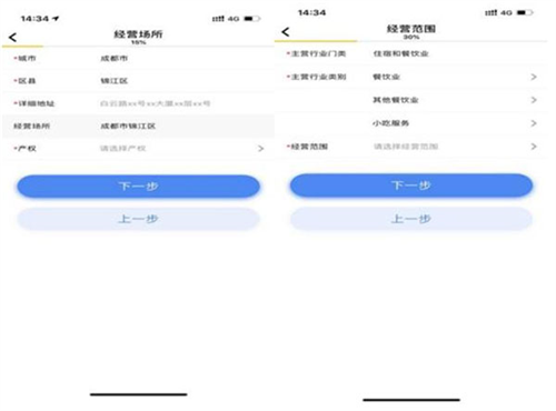 营商通