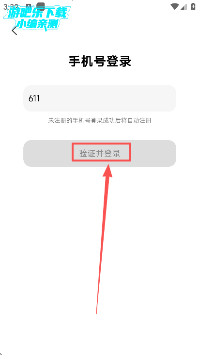 绘言AI虚拟聊天软件免费下载