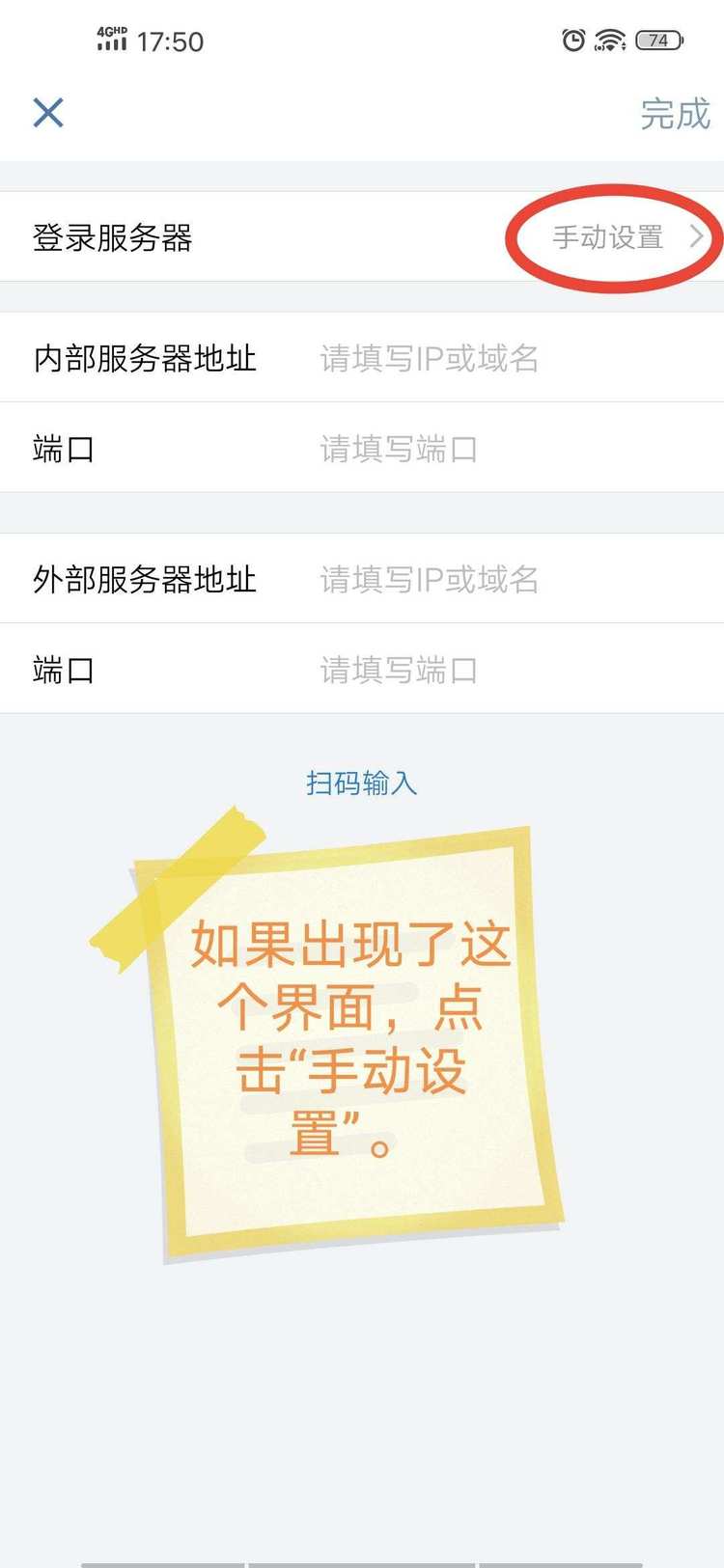 政务微信