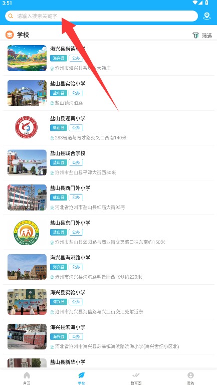 优课后