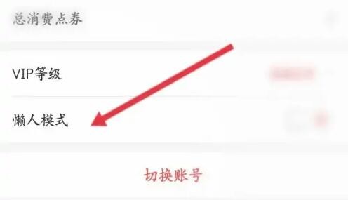飞卢小说