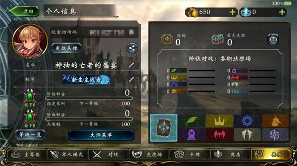 影之诗超凡世界国际服