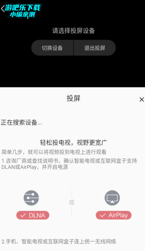 幕影四季官方正版