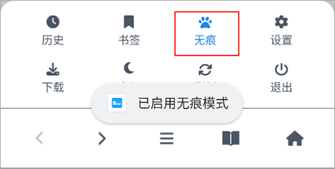bobo浏览器