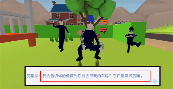沙盒模拟器