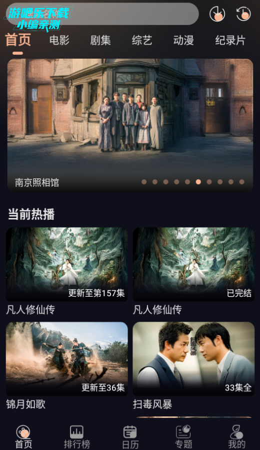 橙飞4k最新官方版
