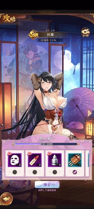 少女回战台服