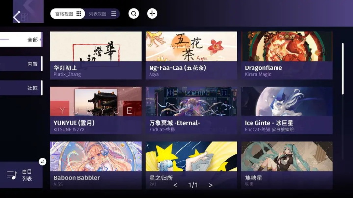 Phigrim手机版