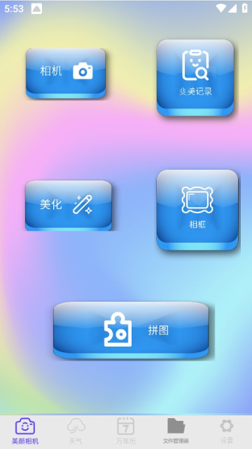 Dingtalk_20230203175346.png
