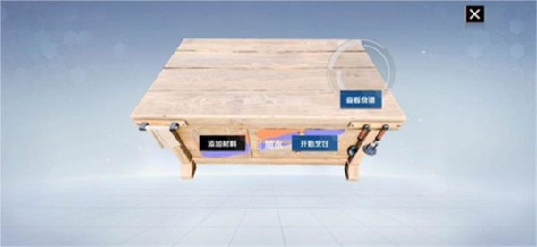 创造吧我们的星球