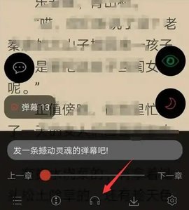 笔触阁