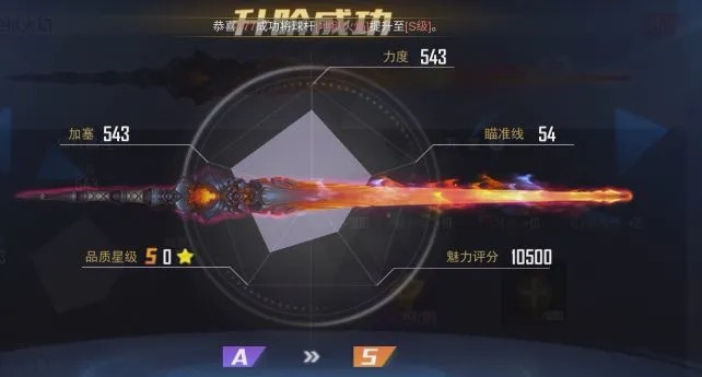 台球王者