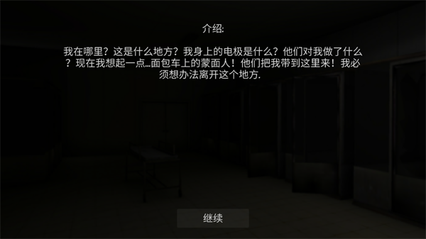 标本零联机版