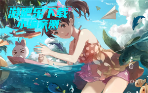 泼辣漫画