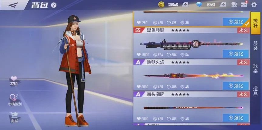 台球王者