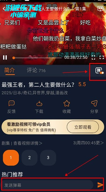 囧动漫无广告纯净版(囧次元)
