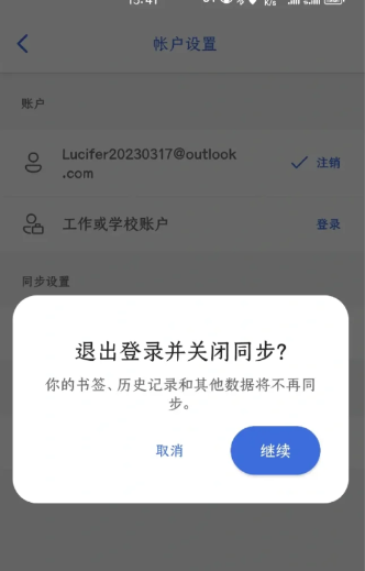 bing搜索国际版