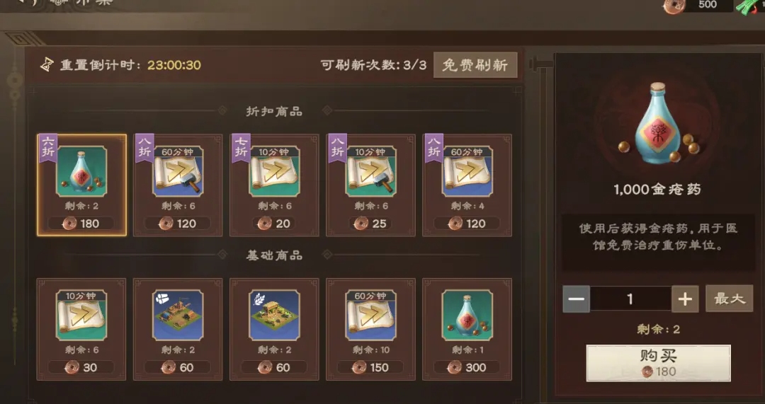 偃武
