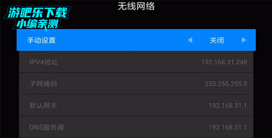 甲壳虫adb助手tv版官方免费版