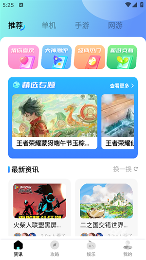 hppmoda乐园