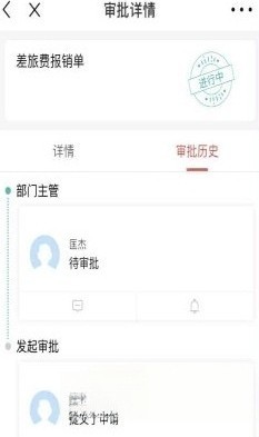 友空间