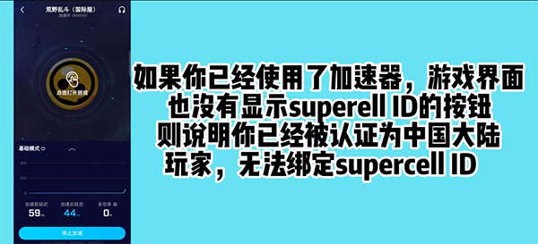 brawl stars官方版