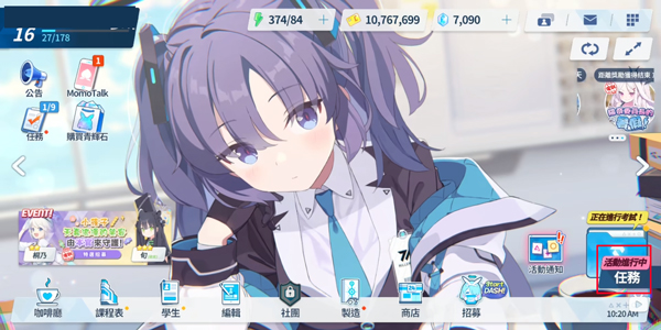 blue archive