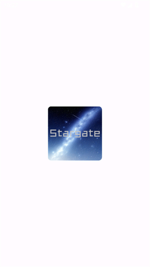 深空联机盒子Stargate