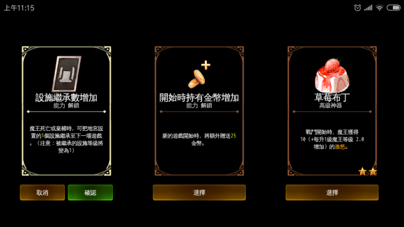 DungeonMaker