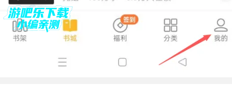 七猫免费小说最新版
