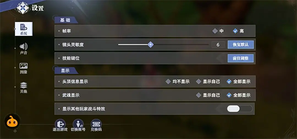斗罗大陆猎魂世界测试服