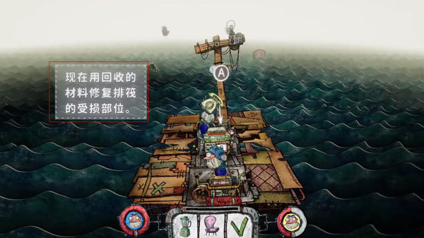 破烂水手
