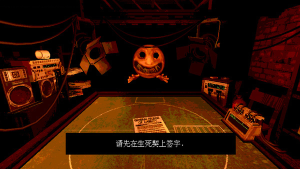 恶魔轮盘多人模式