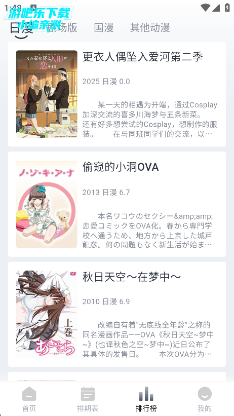 快看剧下载最新版