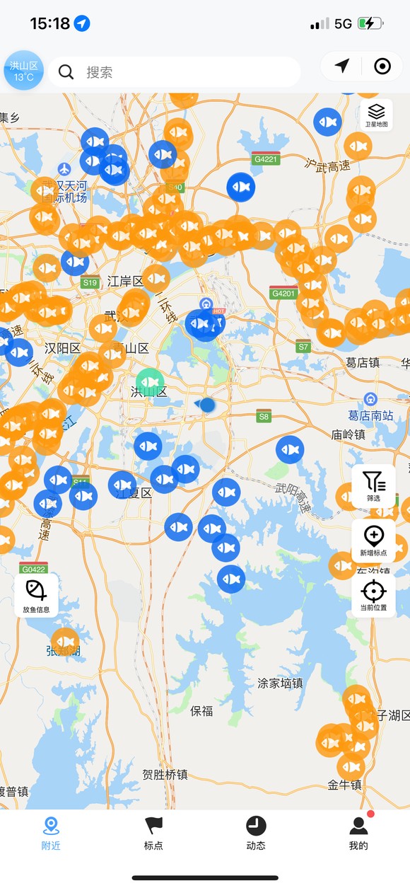 路了个鱼