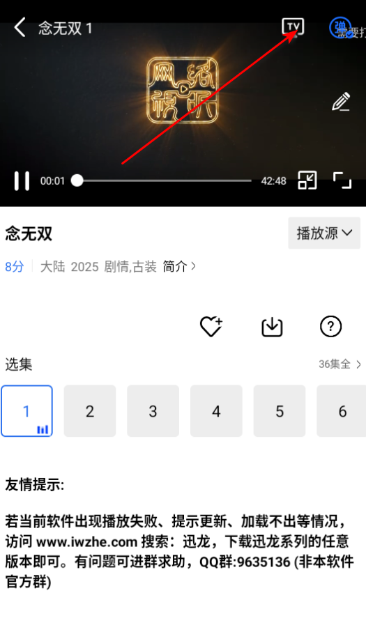 蜗牛视频app官方下载追剧最新版