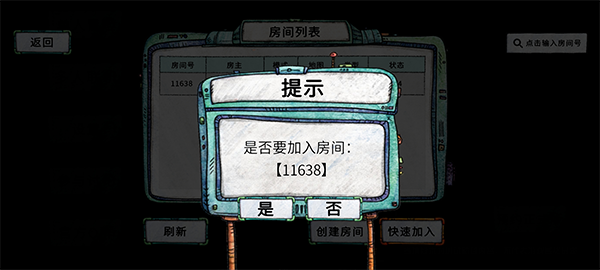 破烂水手