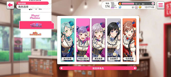 少女乐团bangdream