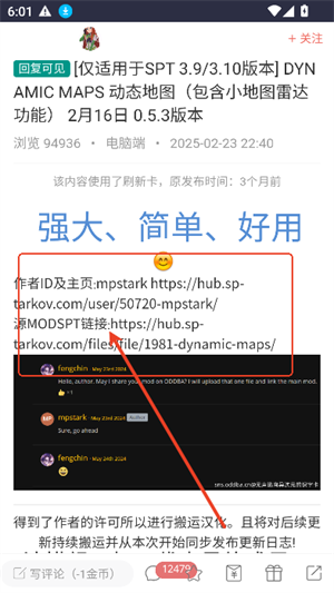 ODDBA社区