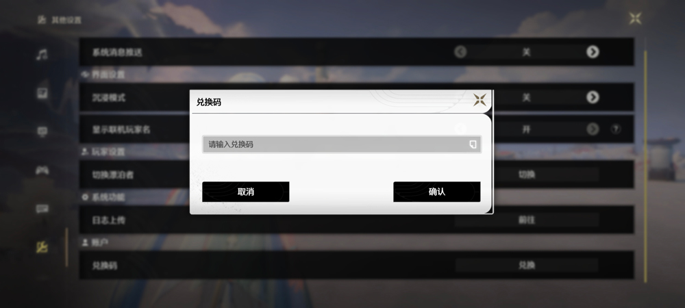 鸣潮官方正版